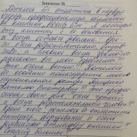 Чугункина Г.А.